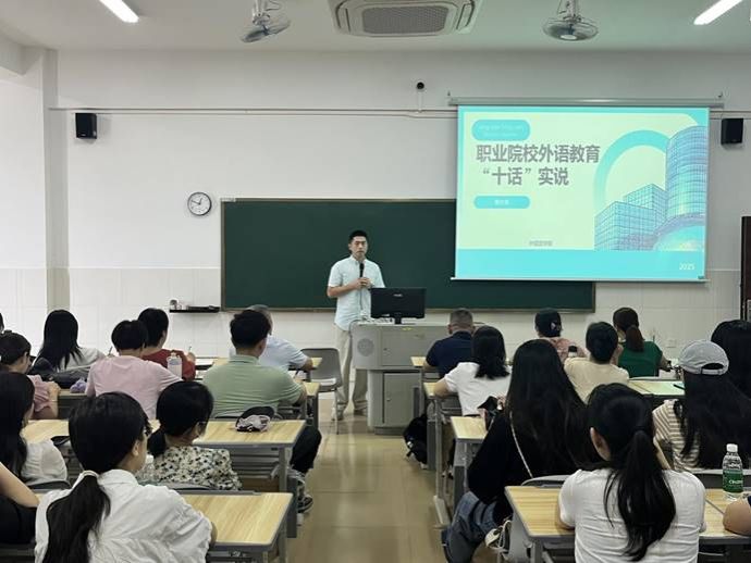 外国语学院院长韩大伟